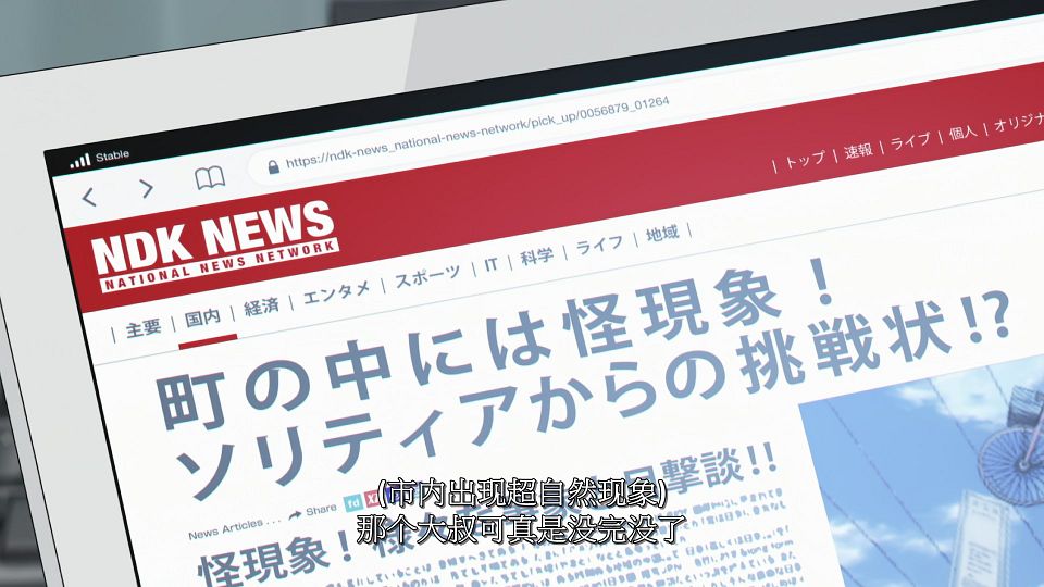 [LoliHouse] Dead Mount Death Play - 22 [WebRip 1080p HEVC-10bit AAC SRTx2].mkv_snapshot_10.04.122