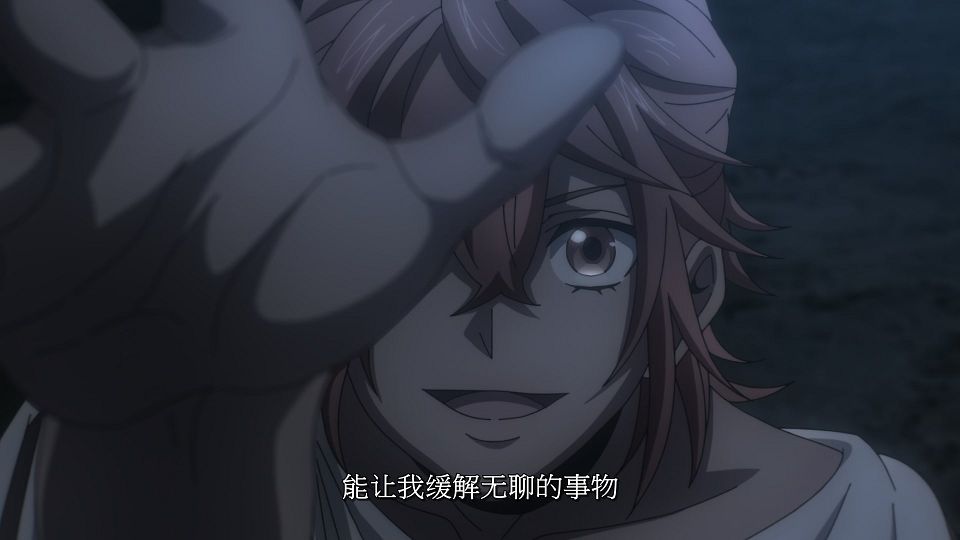 [LoliHouse] Dead Mount Death Play - 22 [WebRip 1080p HEVC-10bit AAC SRTx2].mkv_snapshot_23.00.139
