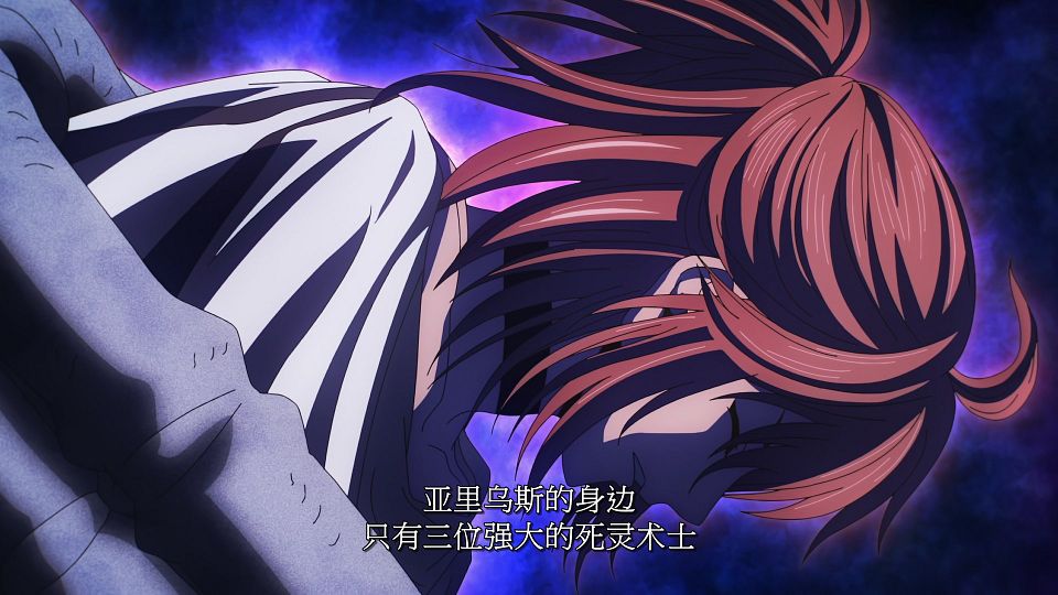 [LoliHouse] Dead Mount Death Play - 23 [WebRip 1080p HEVC-10bit AAC SRTx2].mkv_snapshot_11.10.852