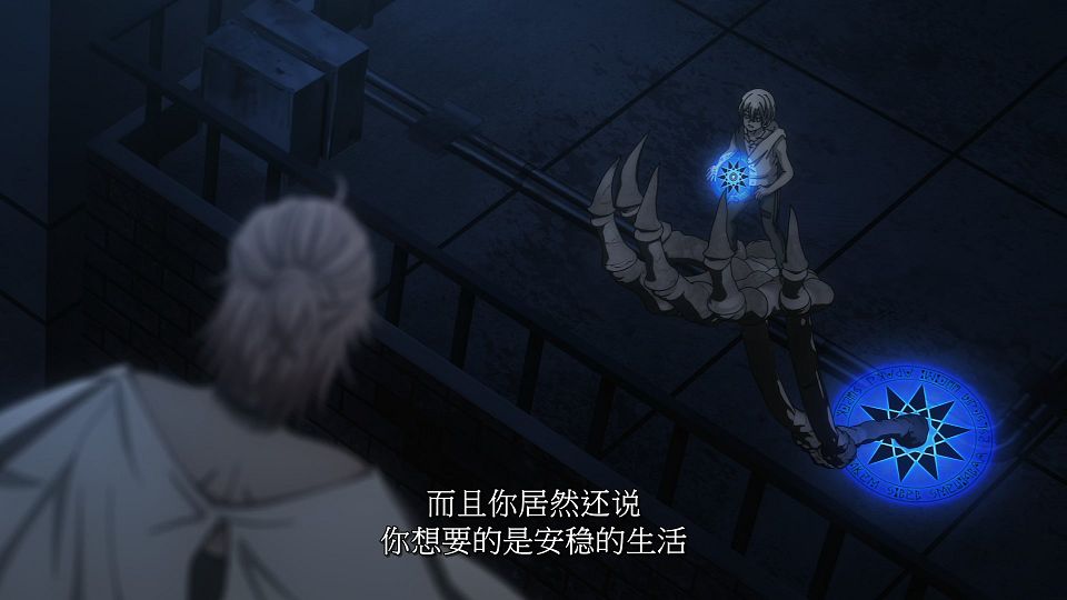 [LoliHouse] Dead Mount Death Play - 23 [WebRip 1080p HEVC-10bit AAC SRTx2].mkv_snapshot_15.40.315