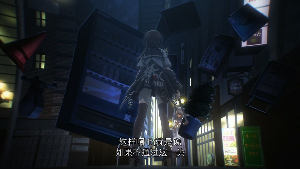 [LoliHouse] Dead Mount Death Play - 23 [WebRip 1080p HEVC-10bit AAC SRTx2].mkv_snapshot_20.53.987