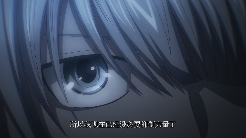 [LoliHouse] Dead Mount Death Play - 24 [WebRip 1080p HEVC-10bit AAC SRTx2].mkv_snapshot_07.37.590