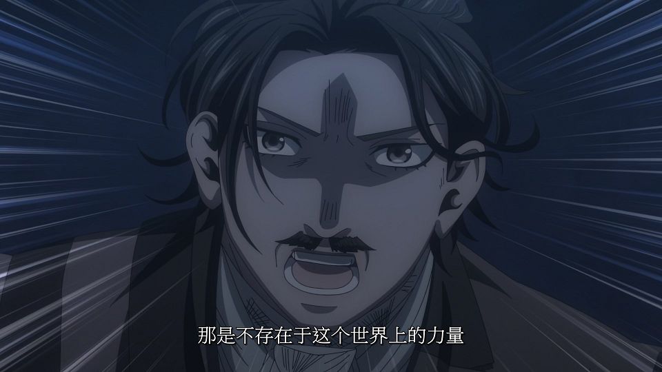 [LoliHouse] Dead Mount Death Play - 24 [WebRip 1080p HEVC-10bit AAC SRTx2].mkv_snapshot_10.46.335