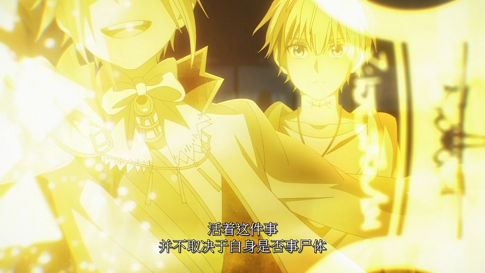 [LoliHouse] Dead Mount Death Play - 24 [WebRip 1080p HEVC-10bit AAC SRTx2].mkv_snapshot_18.51.155