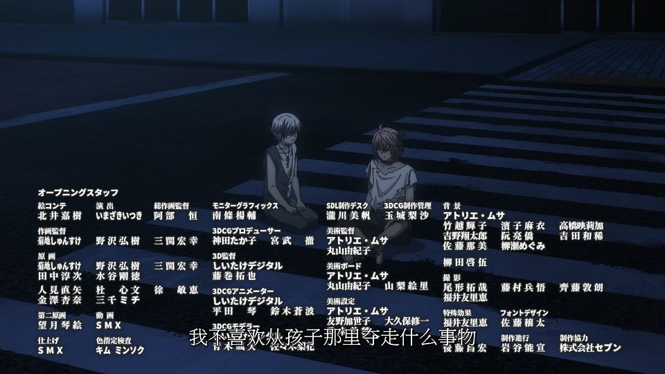[LoliHouse] Dead Mount Death Play - 24 [WebRip 1080p HEVC-10bit AAC SRTx2].mkv_snapshot_22.27.374