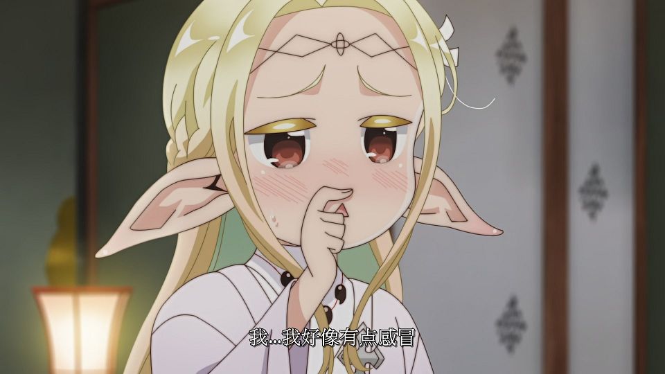 [LoliHouse] Edomae Elf - 04 [WebRip 1080p HEVC-10bit AAC SRTx2].mkv_snapshot_14.38.287