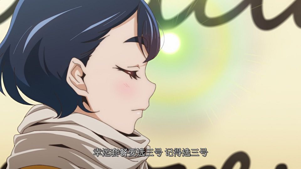 [LoliHouse] Edomae Elf - 05 [WebRip 1080p HEVC-10bit AAC SRTx2].mkv_snapshot_00.43.293