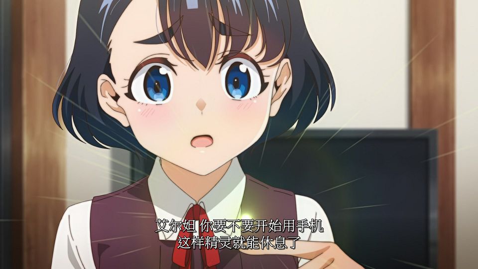 [LoliHouse] Edomae Elf - 05 [WebRip 1080p HEVC-10bit AAC SRTx2].mkv_snapshot_03.45.515