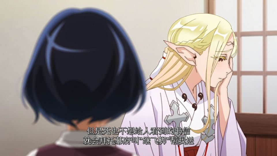 [LoliHouse] Edomae Elf - 05 [WebRip 1080p HEVC-10bit AAC SRTx2].mkv_snapshot_05.57.225