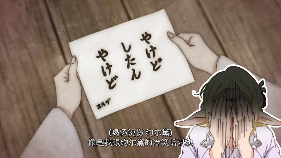 [LoliHouse] Edomae Elf - 05 [WebRip 1080p HEVC-10bit AAC SRTx2].mkv_snapshot_06.07.740