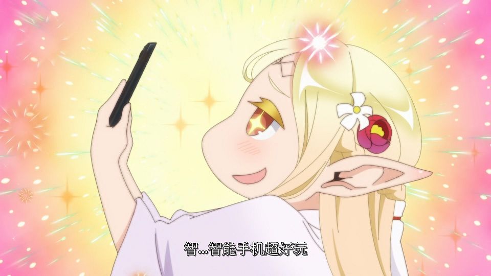 [LoliHouse] Edomae Elf - 05 [WebRip 1080p HEVC-10bit AAC SRTx2].mkv_snapshot_08.09.751