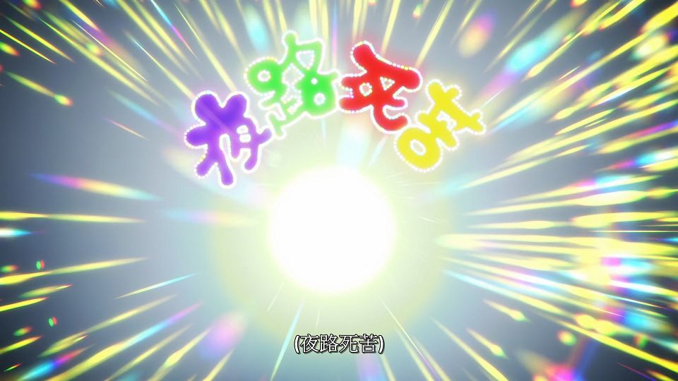 [LoliHouse] Edomae Elf - 05 [WebRip 1080p HEVC-10bit AAC SRTx2].mkv_snapshot_11.06.308