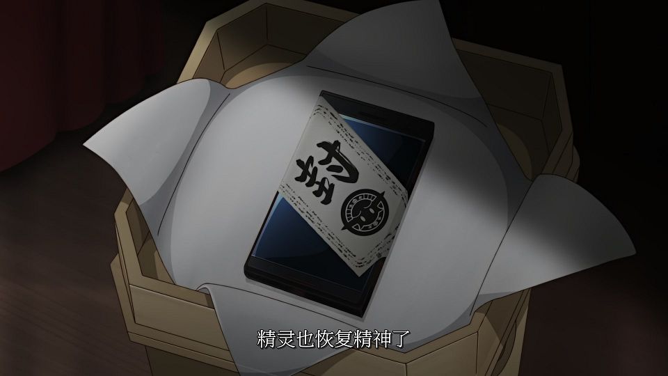 [LoliHouse] Edomae Elf - 05 [WebRip 1080p HEVC-10bit AAC SRTx2].mkv_snapshot_11.56.418