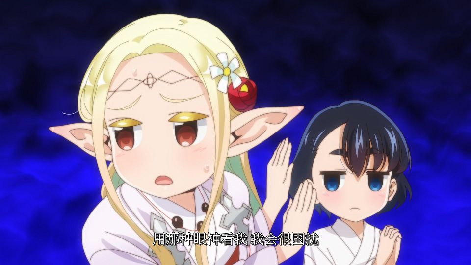 [LoliHouse] Edomae Elf - 08 [WebRip 1080p HEVC-10bit AAC SRTx2].mkv_snapshot_06.16.493