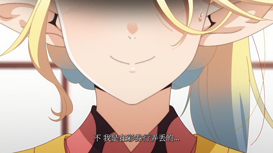 [LoliHouse] Edomae Elf - 08 [WebRip 1080p HEVC-10bit AAC SRTx2].mkv_snapshot_08.18.712