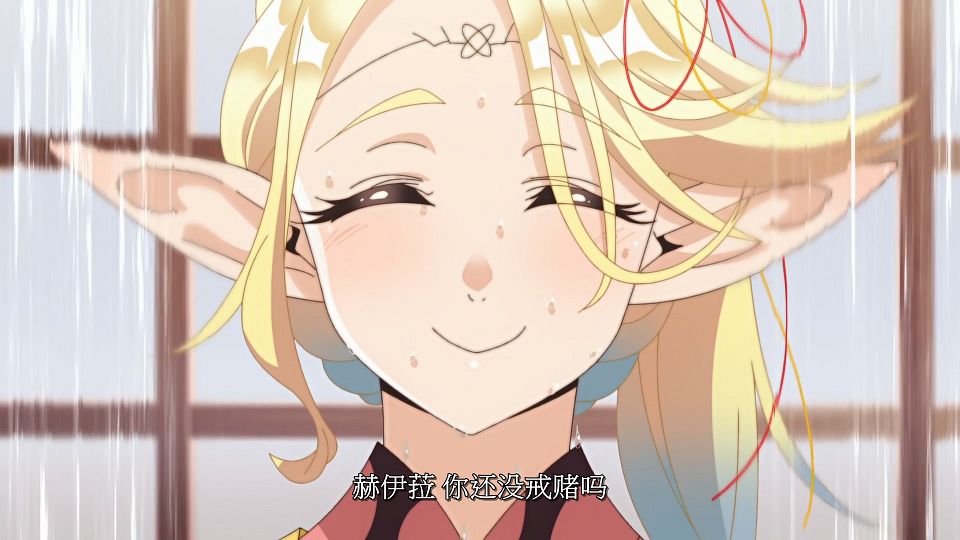 [LoliHouse] Edomae Elf - 08 [WebRip 1080p HEVC-10bit AAC SRTx2].mkv_snapshot_08.29.102