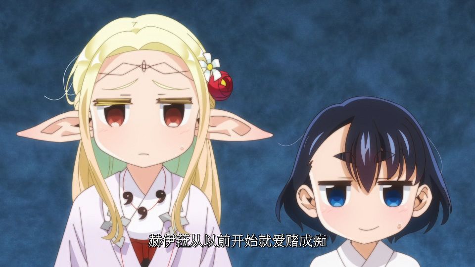 [LoliHouse] Edomae Elf - 08 [WebRip 1080p HEVC-10bit AAC SRTx2].mkv_snapshot_08.52.122