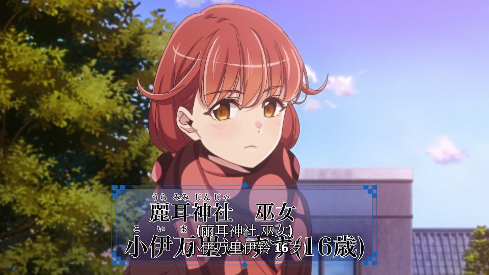 [LoliHouse] Edomae Elf - 08 [WebRip 1080p HEVC-10bit AAC SRTx2].mkv_snapshot_11.54.382