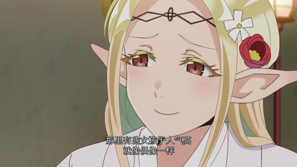 [LoliHouse] Edomae Elf - 08 [WebRip 1080p HEVC-10bit AAC SRTx2].mkv_snapshot_14.37.977
