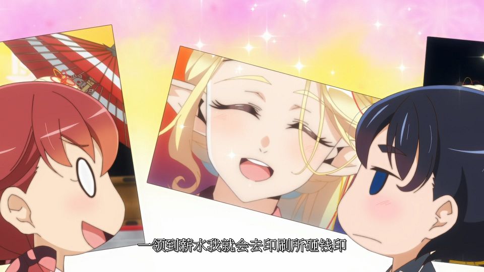 [LoliHouse] Edomae Elf - 08 [WebRip 1080p HEVC-10bit AAC SRTx2].mkv_snapshot_20.55.573