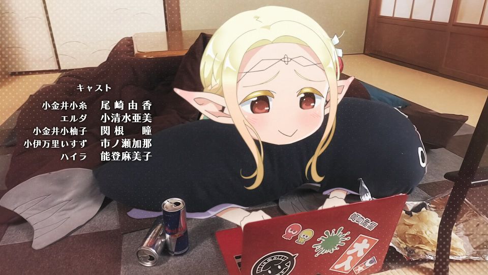 [LoliHouse] Edomae Elf - 08 [WebRip 1080p HEVC-10bit AAC SRTx2].mkv_snapshot_22.59.938