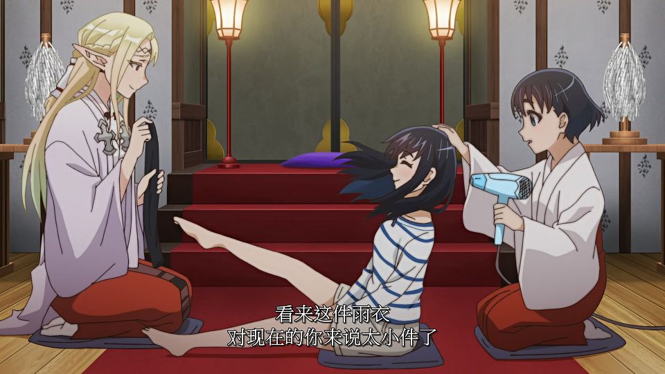 [LoliHouse] Edomae Elf - 09 [WebRip 1080p HEVC-10bit AAC SRTx2].mkv_snapshot_08.32.615