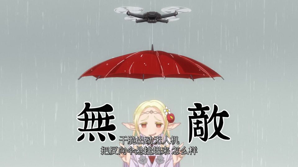 [LoliHouse] Edomae Elf - 09 [WebRip 1080p HEVC-10bit AAC SRTx2].mkv_snapshot_10.17.269