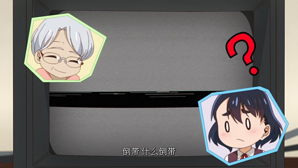 [LoliHouse] Edomae Elf - 09 [WebRip 1080p HEVC-10bit AAC SRTx2].mkv_snapshot_18.26.231