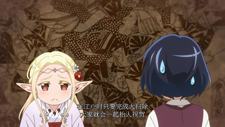 [LoliHouse] Edomae Elf - 09 [WebRip 1080p HEVC-10bit AAC SRTx2].mkv_snapshot_21.23.294