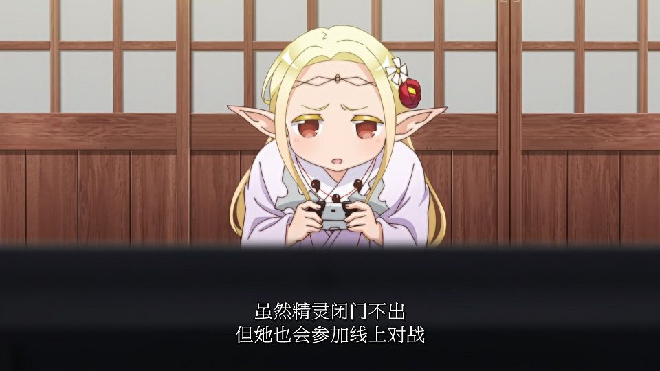 [LoliHouse] Edomae Elf - 10 [WebRip 1080p HEVC-10bit AAC SRTx2].mkv_snapshot_03.24.756