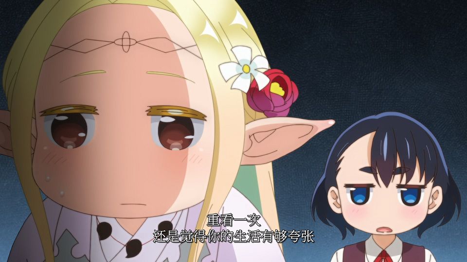 [LoliHouse] Edomae Elf - 10 [WebRip 1080p HEVC-10bit AAC SRTx2].mkv_snapshot_05.04.089