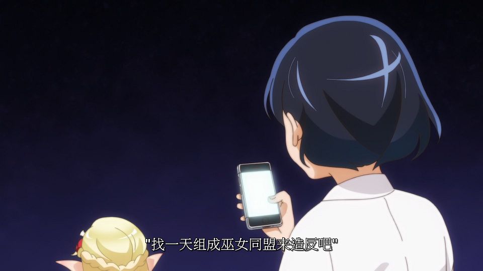 [LoliHouse] Edomae Elf - 10 [WebRip 1080p HEVC-10bit AAC SRTx2].mkv_snapshot_07.17.418
