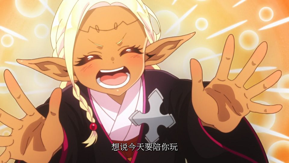 [LoliHouse] Edomae Elf - 10 [WebRip 1080p HEVC-10bit AAC SRTx2].mkv_snapshot_08.24.542