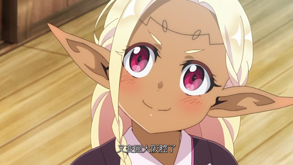 [LoliHouse] Edomae Elf - 10 [WebRip 1080p HEVC-10bit AAC SRTx2].mkv_snapshot_10.14.600