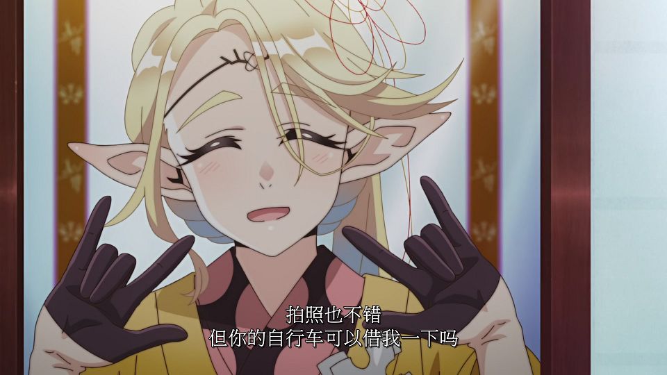 [LoliHouse] Edomae Elf - 10 [WebRip 1080p HEVC-10bit AAC SRTx2].mkv_snapshot_13.09.473