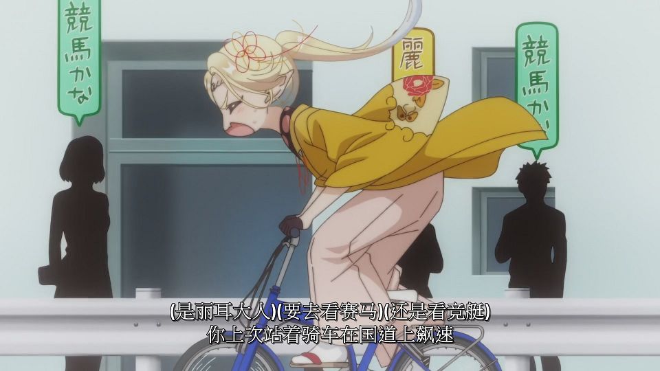 [LoliHouse] Edomae Elf - 10 [WebRip 1080p HEVC-10bit AAC SRTx2].mkv_snapshot_13.39.760