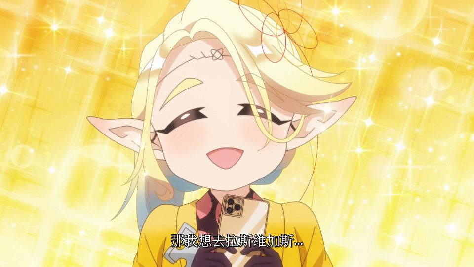 [LoliHouse] Edomae Elf - 10 [WebRip 1080p HEVC-10bit AAC SRTx2].mkv_snapshot_17.10.629