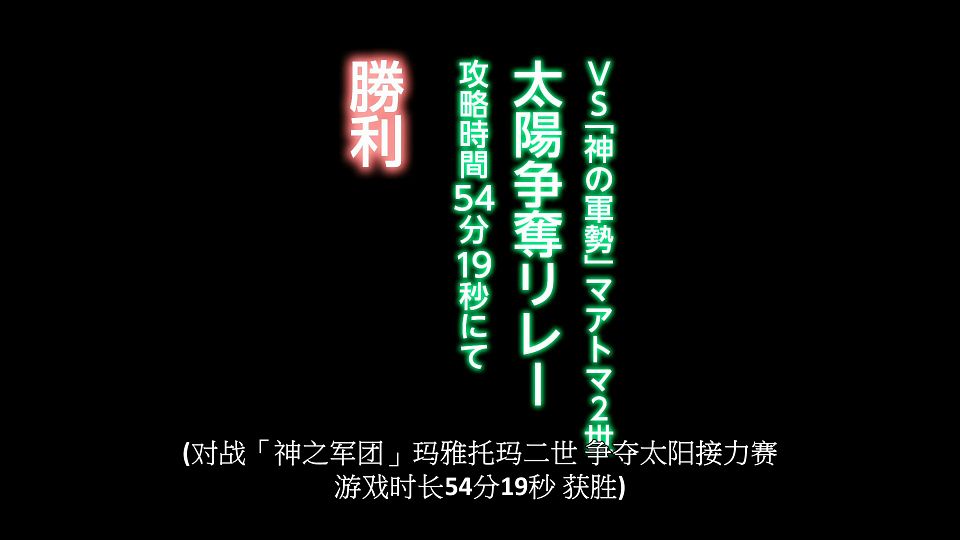 [LoliHouse] Kami wa Game ni Ueteiru - 08 [WebRip 1080p HEVC-10bit AAC SRTx2].mkv_snapshot_17.25.923