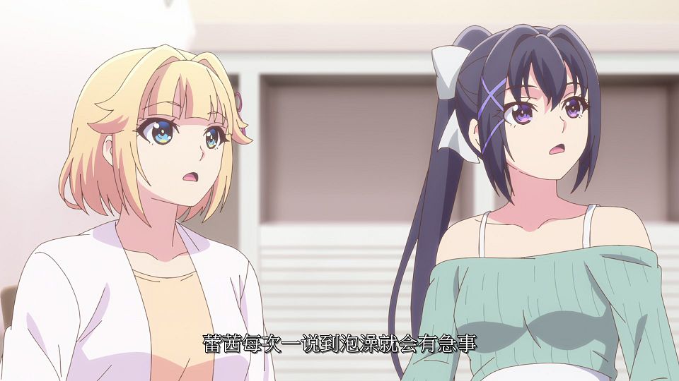 [LoliHouse] Kami wa Game ni Ueteiru - 09 [WebRip 1080p HEVC-10bit AAC SRTx2].mkv_snapshot_07.08.142