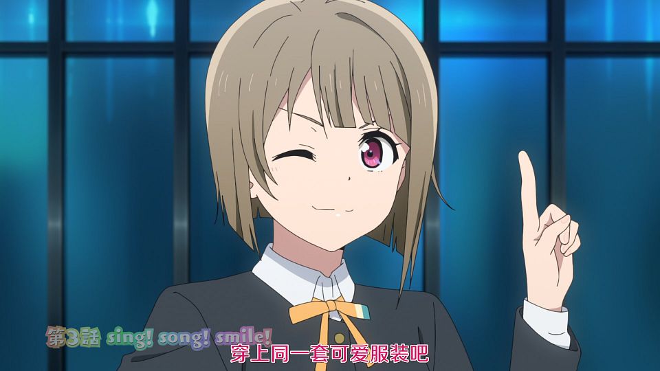 _LoliHouse_Love_Live!_Nijigasaki_Gakuen_School_Idol_Doukoukai_S2_-_03_WebRip_1080p_HEVC-10bit_AAC_ASSx2_.mkv_snapshot_02.43.032