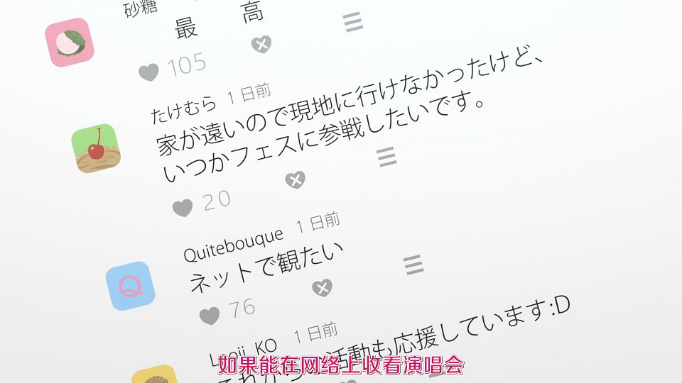 _LoliHouse_Love_Live!_Nijigasaki_Gakuen_School_Idol_Doukoukai_S2_-_04_WebRip_1080p_HEVC-10bit_AAC_ASSx2_.mkv_snapshot_00.49.768