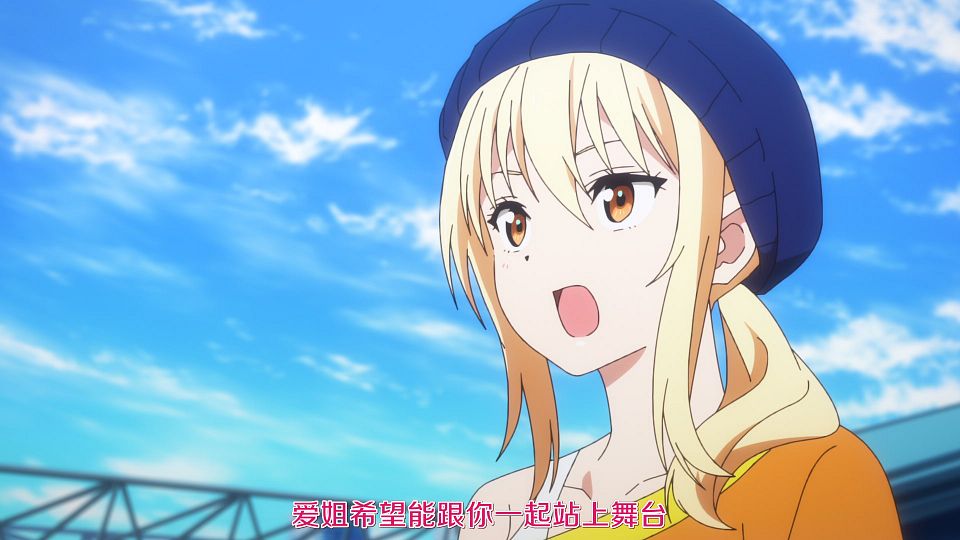 _LoliHouse_Love_Live!_Nijigasaki_Gakuen_School_Idol_Doukoukai_S2_-_04_WebRip_1080p_HEVC-10bit_AAC_ASSx2_.mkv_snapshot_15.28.316