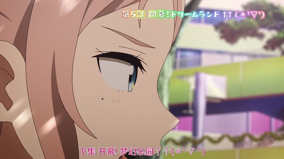 _LoliHouse_Love_Live!_Nijigasaki_Gakuen_School_Idol_Doukoukai_S2_-_04_WebRip_1080p_HEVC-10bit_AAC_ASSx2_.mkv_snapshot_23.36.916