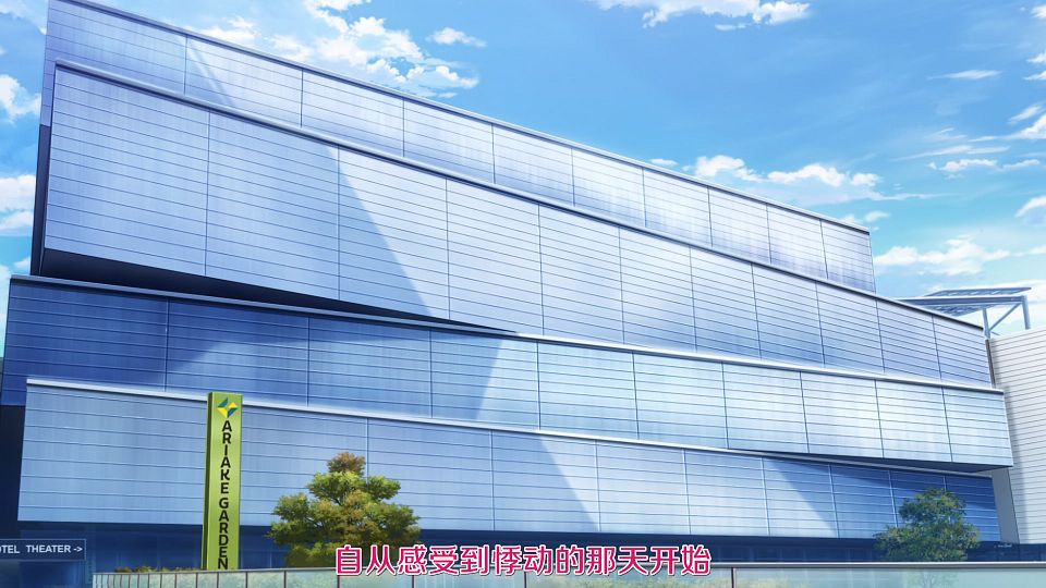 _LoliHouse_Love_Live!_Nijigasaki_Gakuen_School_Idol_Doukoukai_S2_-_13_WebRip_1080p_HEVC-10bit_AAC_ASSx2_.mkv_snapshot_00.03.080