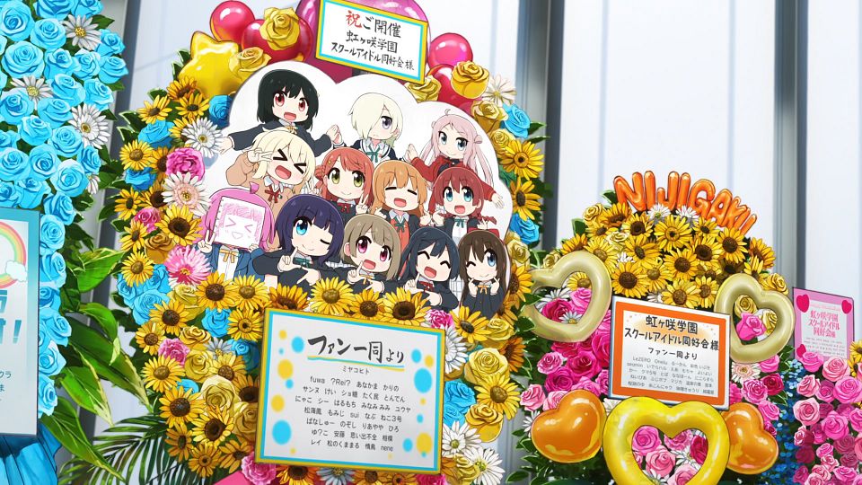 _LoliHouse_Love_Live!_Nijigasaki_Gakuen_School_Idol_Doukoukai_S2_-_13_WebRip_1080p_HEVC-10bit_AAC_ASSx2_.mkv_snapshot_00.29.173