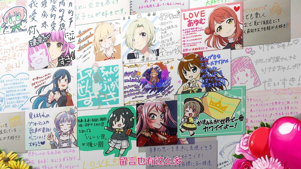 _LoliHouse_Love_Live!_Nijigasaki_Gakuen_School_Idol_Doukoukai_S2_-_13_WebRip_1080p_HEVC-10bit_AAC_ASSx2_.mkv_snapshot_00.39.793