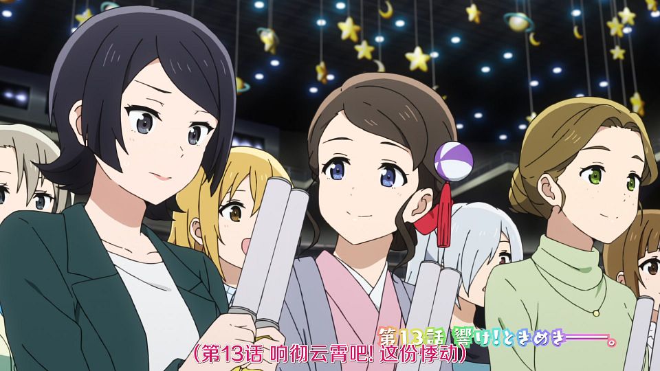 _LoliHouse_Love_Live!_Nijigasaki_Gakuen_School_Idol_Doukoukai_S2_-_13_WebRip_1080p_HEVC-10bit_AAC_ASSx2_.mkv_snapshot_02.25.726