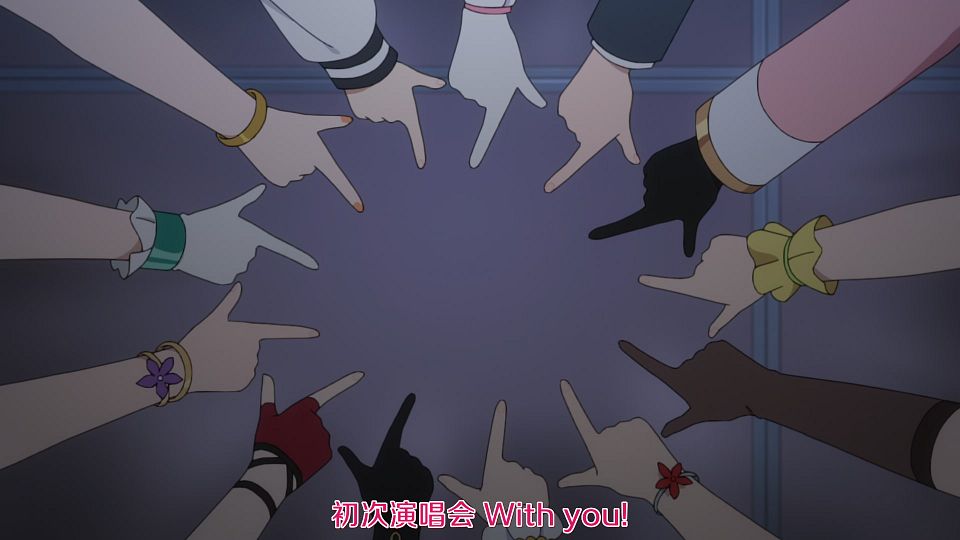 _LoliHouse_Love_Live!_Nijigasaki_Gakuen_School_Idol_Doukoukai_S2_-_13_WebRip_1080p_HEVC-10bit_AAC_ASSx2_.mkv_snapshot_03.31.903