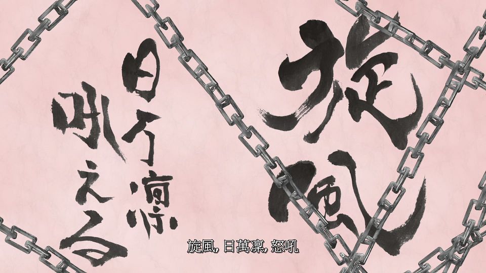 [LoliHouse] Mato Seihei no Slave - 03 [WebRip 1080p HEVC-10bit AAC SRT].mkv_snapshot_23.37.049