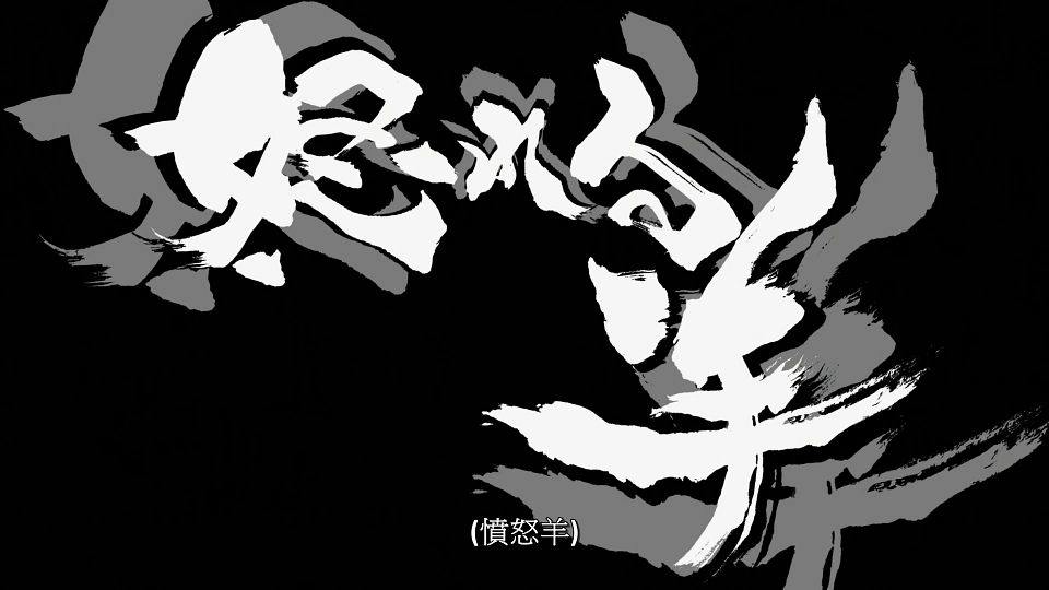 [LoliHouse] Mato Seihei no Slave - 06 [WebRip 1080p HEVC-10bit AAC SRT].mkv_snapshot_04.09.434
